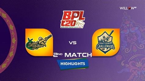 Highlights 2nd Match Chattogram Challengers Vs Sylhet Strikers Chc