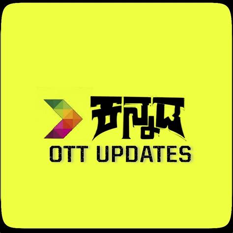 New OTT Logo Design and Ott updates Logo in 2023 | Channel logo, Logo design, ? logo