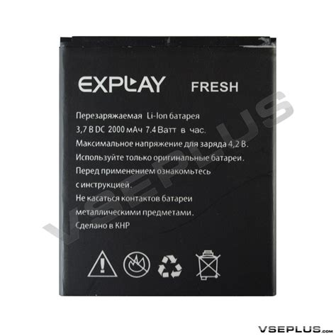 Аккумулятор Explay Fresh, Original – купить по цене 249 грн в Киеве и ...