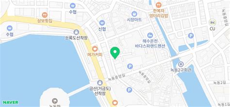 전남 고흥 여행 녹동항 맛집 소담 생선구이 정식 네이버 블로그