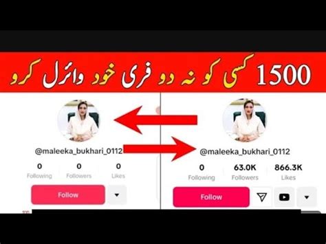 Tiktok For You Viral Setting Tiktok Account Ko Viral Kaise Karen