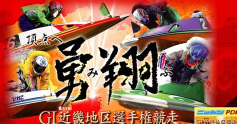 2 12 桐生12r🚤優勝戦🏆20 40〆切🔥展示後直前予想🔥自信度高め予定🔥10部までは半額🤭｜神風の「競艇王に俺はなる🔥🔥」【競艇予想】