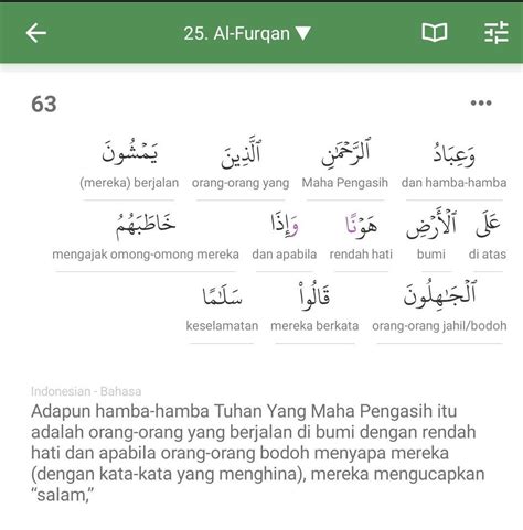 Detail Surat Al Furqan Ayat 63 Koleksi Nomer 21