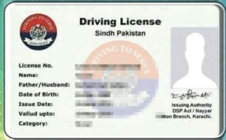 Car Motorcycle New Driving License Fee In Karachi April Update