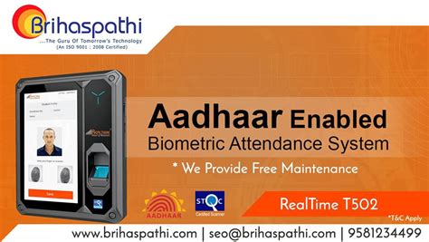 Aadhaar Enabled Biometric Attendance System Erp Software