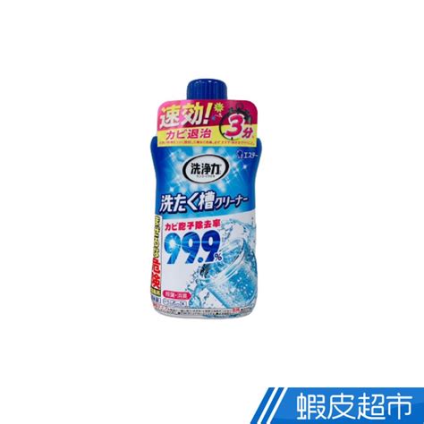 St雞仔牌 洗衣槽除菌清潔劑 550g 4入 2入 日本原裝 免運 現貨 廠商直送 蝦皮購物