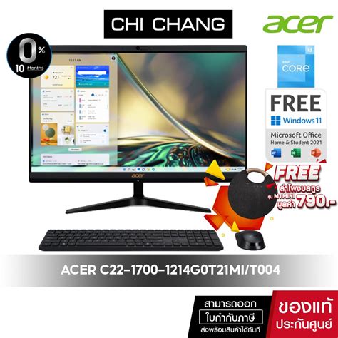 All In One PC Acer Aspire C22 1700 1214G0T21Mi T004 DQ BJPST 004