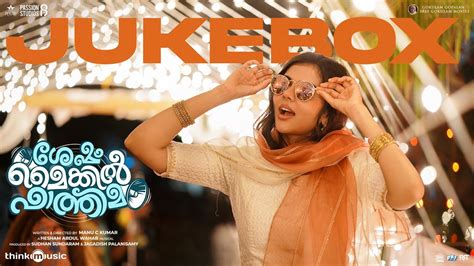 Sesham Mike Il Fathima Jukebox Kalyani Priyadarshan Hesham The Route