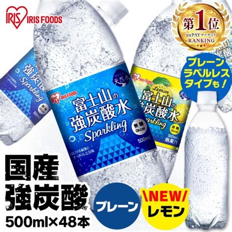 アサヒ飲料 Ms B ウィルキンソン タンサン ラベルレスボトル 500ml×24本 炭酸水 水、炭酸水 Sixmatrixjp