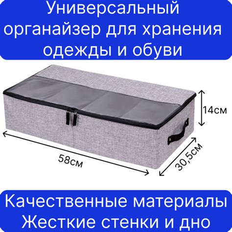 Кофр для хранения вещей, 58 х 30 х 14 - купить по выгодной цене в ...