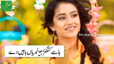 Ajan O Naraz Hai Whatsapp Status Video Mushtaq Cheena Gulaab