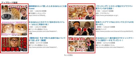 Youtube の サムネイル 画像