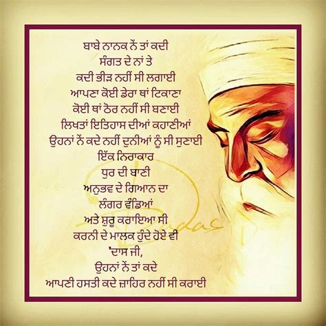 Guru nanak dev ji | Nanak dev ji, Shri guru granth sahib, Guru