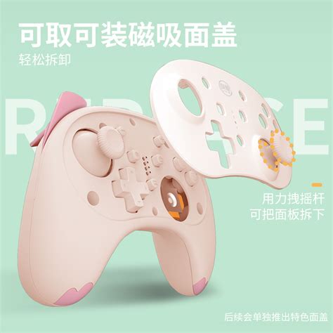 良值 Iine 适用任天堂switch Oled Lite Pro卡通猫手柄唤醒可插有线耳机 Steam Deck游戏机控制器国产ns配件 虎窝淘