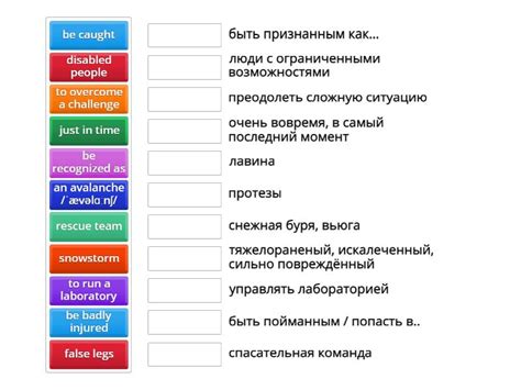 Roadmap B Unit B Match Up