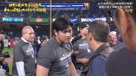 大谷翔平がフジテレビ拒否したのはなぜ？鬼の形相でインタビューを拒否した理由とは？ Samurai In The Major Leagues