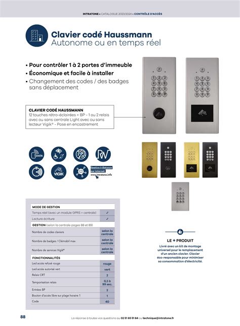 Clavier codé Haussmann - Intratone