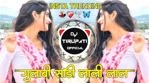 Gulabi Sadi Ani Lali Lal Lal DJ Song Remix गलब सड Halgi Pad