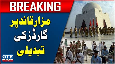 Quaid E Azam Birth Anniversary Guards Changing Ceremony At Mazar E