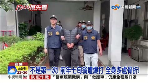 囂張 宜蘭黑幫販毒砸店樣樣來 7人狼狽遭警逮│中視新聞 20230427 Youtube