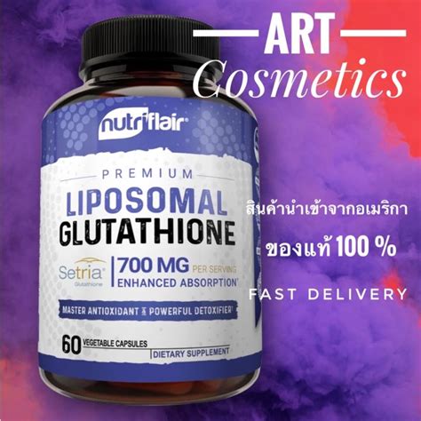 Nutriflair Liposomal Glutathione Setria Mg Capsules No