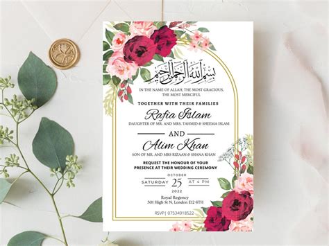 Nikkah Wedding Invitation Indian Wedding Invitation Printable