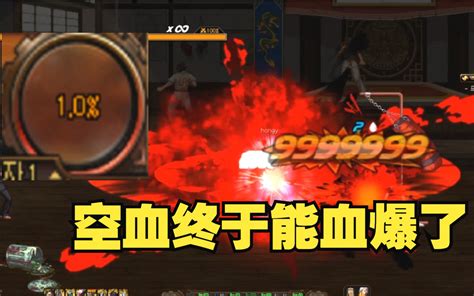 【dnf】大魔法师的次元回廊bgm合集——背景音乐补完计划52