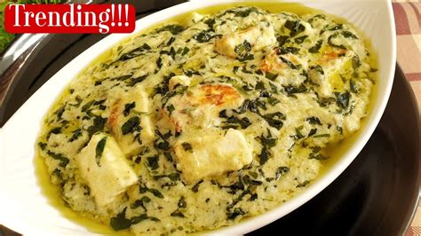 Kashmiri Style Paneer Methi Chaman Paneer Recipes Quick And Easy