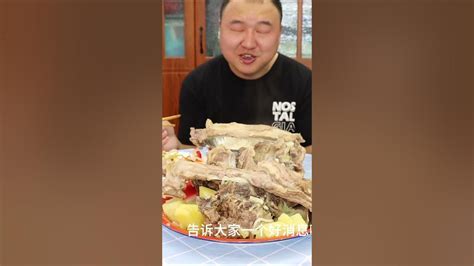 老丈人送来点羊肉，阿强做内蒙炖羊肉，肉质软烂，奶香浓郁，过瘾 Youtube