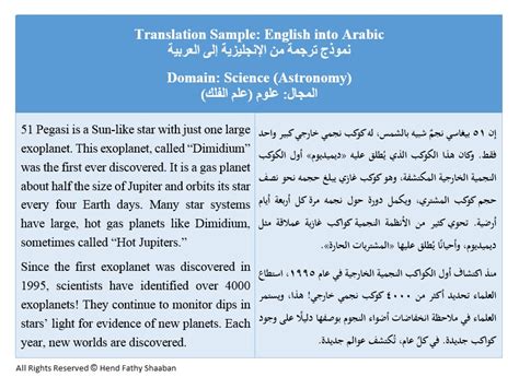 Accurate Scientific Translation English Into Arabic For 15 Seoclerks