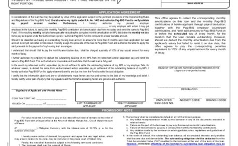 Pag Ibig Fund Multi Purpose Loan Application Form Fill Out And Sign Printable Pdf Template