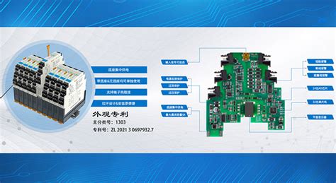 南京帕罗肯科技有限公司 信号隔离器 隔离安全栅