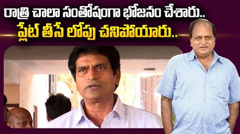 Ravi Babu About His Father Chalapathi Rao Actor Chalapathi Rao Passes