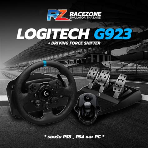 Logitech G923 Trueforce Racing Wheel For Xbox Playstation And Pc