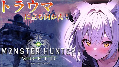 【steam版参加型mhw】ワイルズが楽しみな酒飲み仙人の雑談mhw！今日は慣れ親しんだ太刀にてアルバに挑戦しようと思うんだ！ソロ討伐が終わったら視聴者参加枠あり！ Youtube