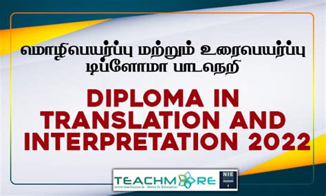 Diploma In Translation And Interpretation 2022 Teachmore Lk