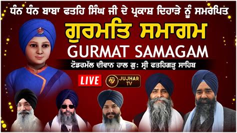 Live Baba Fateh Singh Ji De Parkash Purab Nu Samarpit Gurmat Samagam