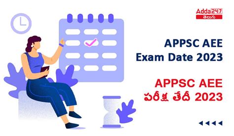 Appsc Aee Exam Date Released Check Exam Schedule