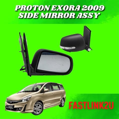 Fastlink Proton Exora Bold Side Mirror Assy Cermin Pandang Sisi