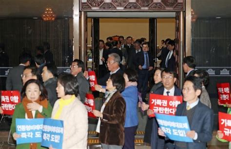 내년 예산 469조6000억 확정 민주 한국 새로 챙긴 민원예산 양당구도 네이트 뉴스