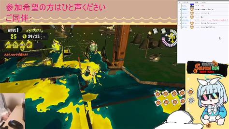 【サモラン】ランダムブキ引くためだけのバイト 2024518土 1844開始 ニコニコ生放送