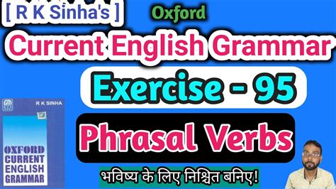 Oxford Current English Grammar Ex 95 English Phrasal Verbs In Use