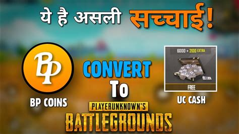 Pubg Mobile Bp Coins Convert To Free Uc Cash Big Hidden Truth About