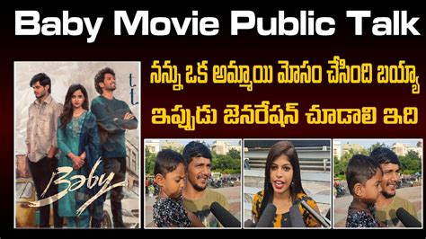 Baby Movie Public Talk Baby Movie Review Baby Movie Response