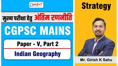 Strategy Cgpsc Mains Paper V Part Ii Indian Geography Mr Girish