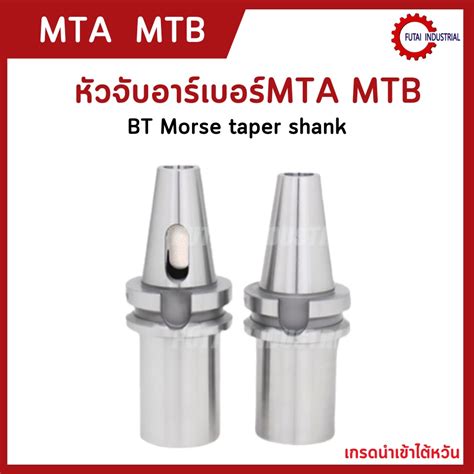 พรอมสง BT40 MTA MTB หวจบ Morse taper shank bit milling cutter BT