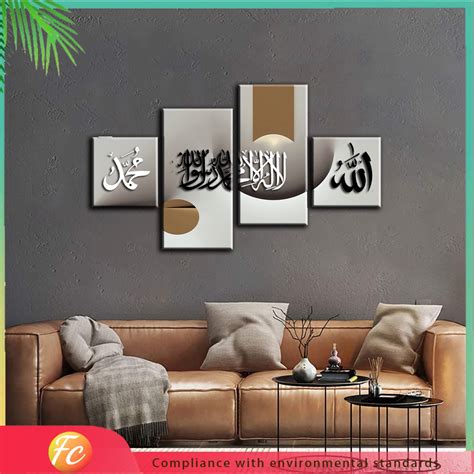 Islamic Muslim Poster Wall Posters Allahu Al Kursi Ayatul Kursi Posters Mosque Ayatul Kursi