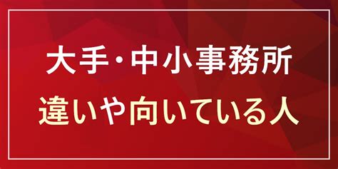 【78期最新】司法試験合格後の流れは？就職活動や職場選びについて解説 リーガルジョブマガジン