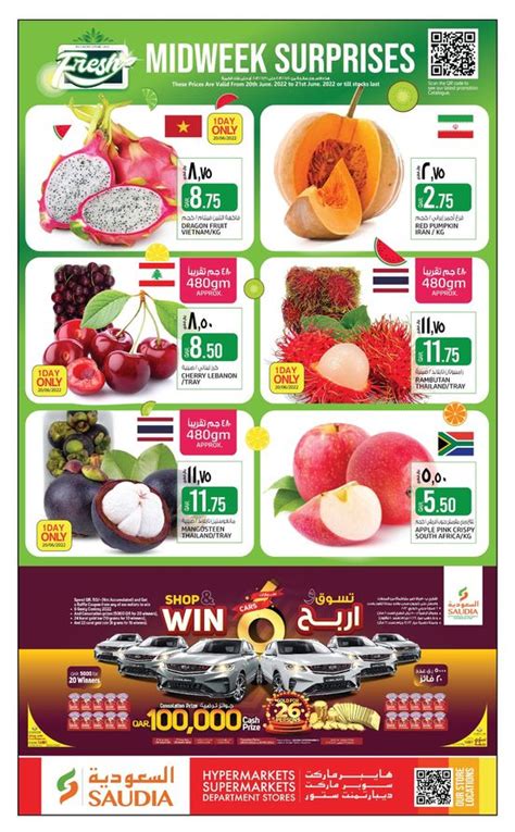 Saudia Hyper Midweek Surprises To Qatar I Discounts