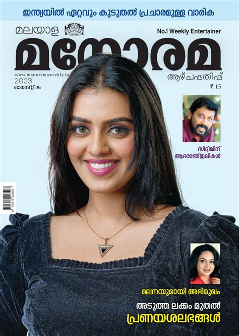 Get Digital Access To Manorama Weekly August 26 2023 Issue